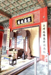 寿康宮正殿｜乾隆帝御筆「慈寿凝禧」の扁額と皇太后の宝座
